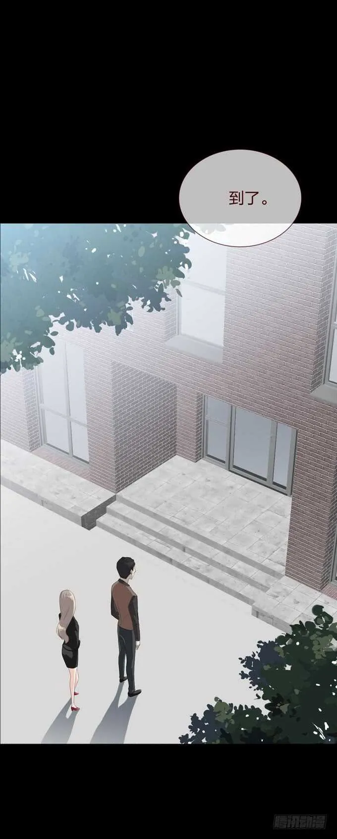 第四季：爱与恨 第7页