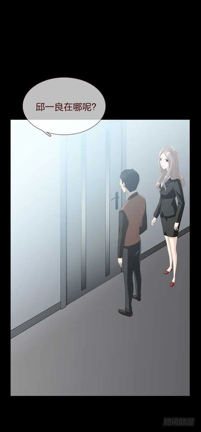 第四季：爱与恨 第8页