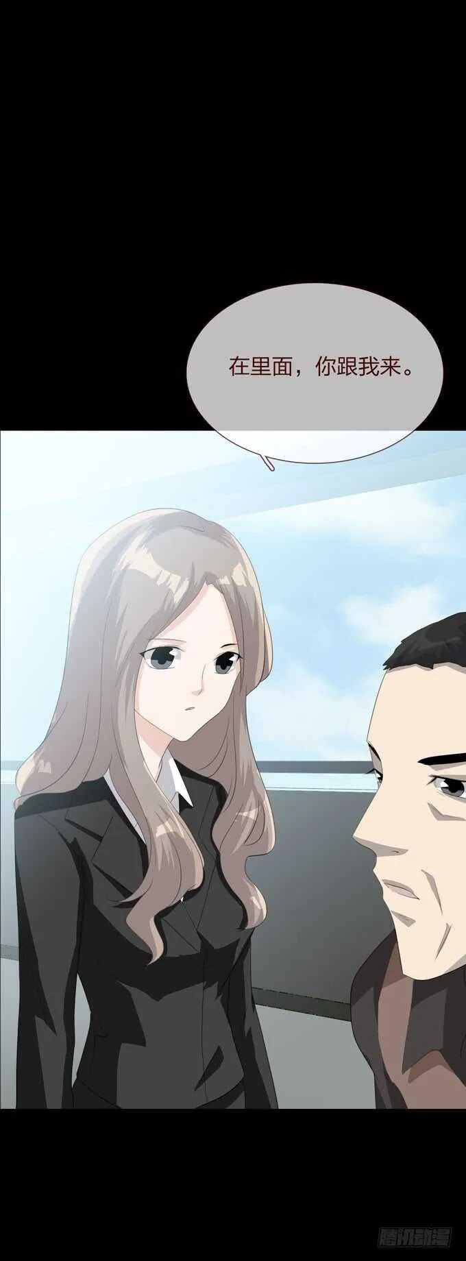 第四季：爱与恨 第9页