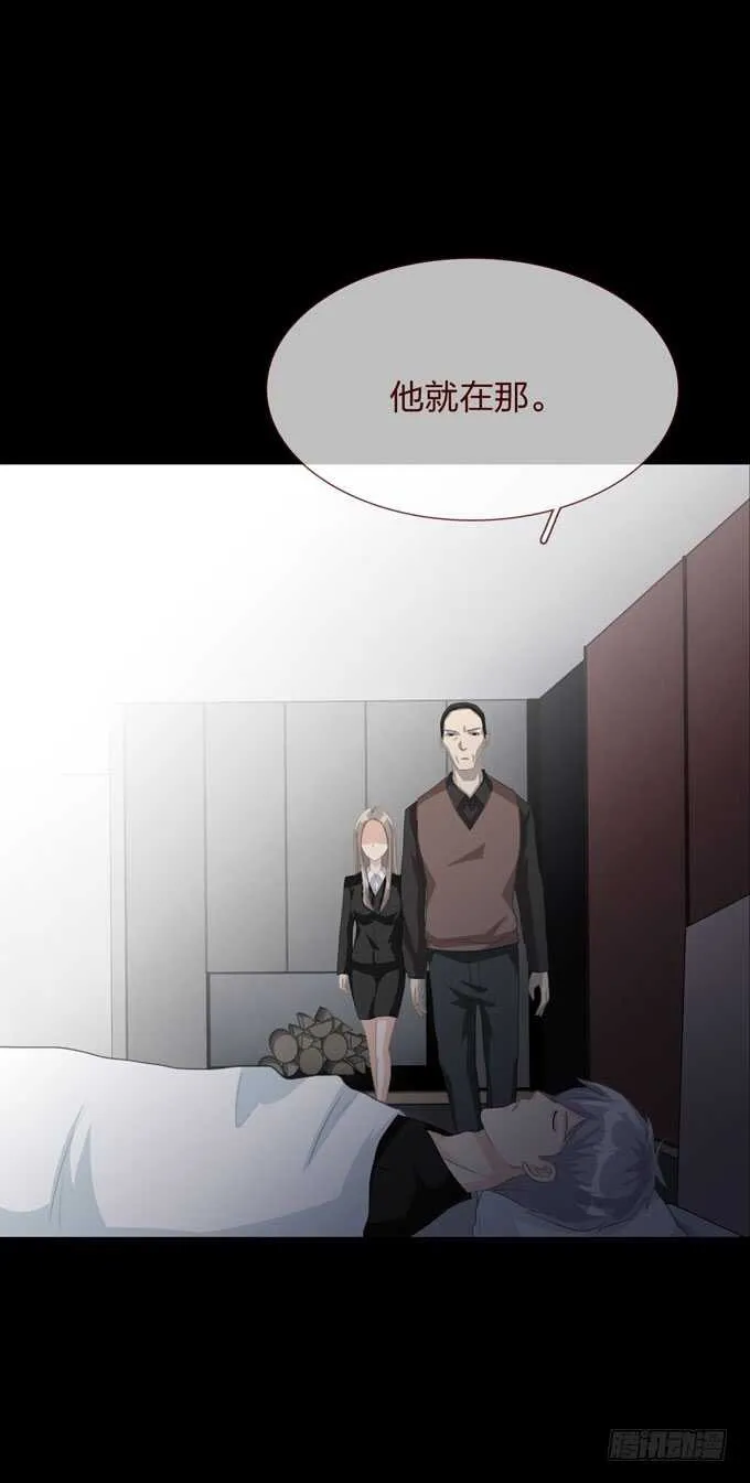 第四季：爱与恨 第12页