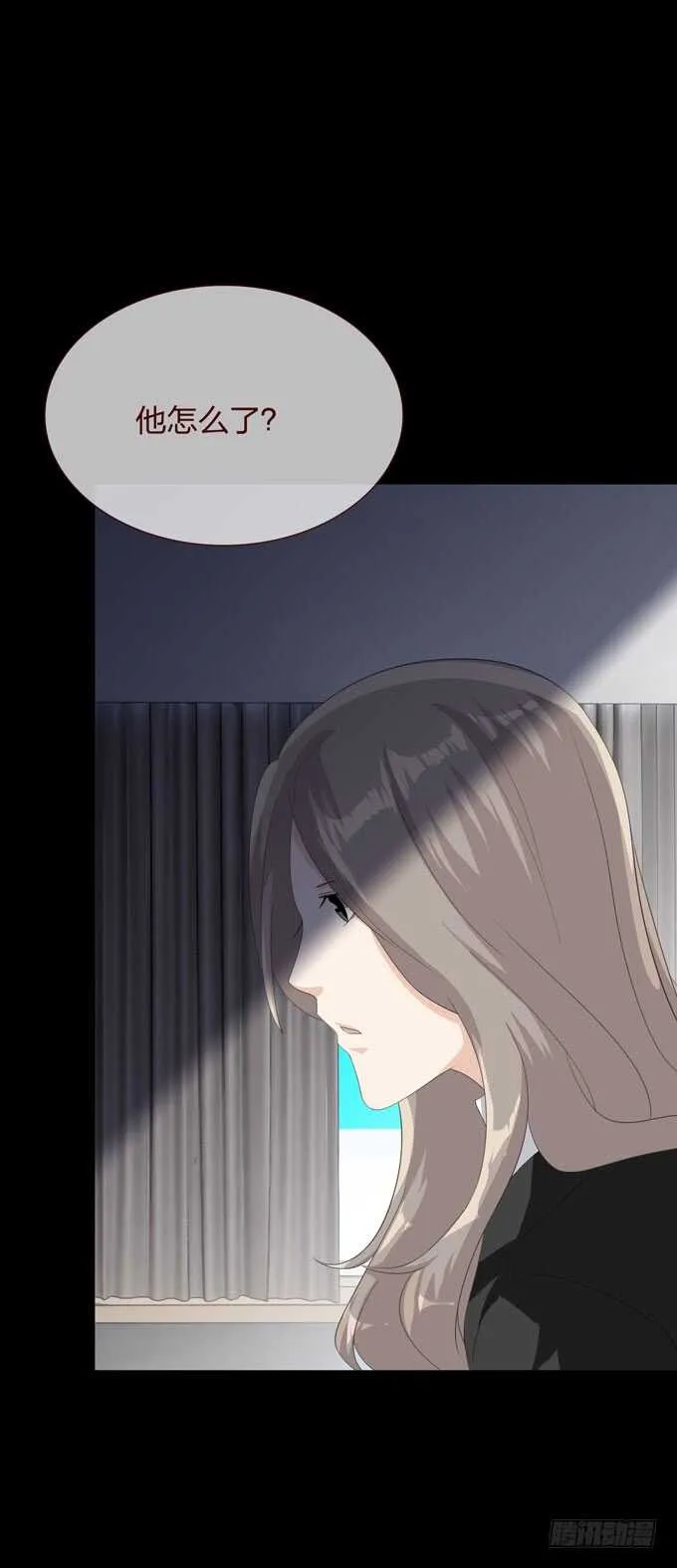 第四季：爱与恨 第14页