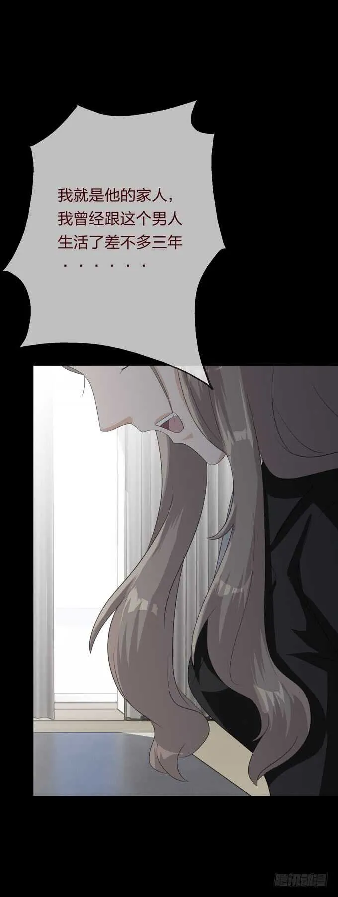 第四季：爱与恨 第33页