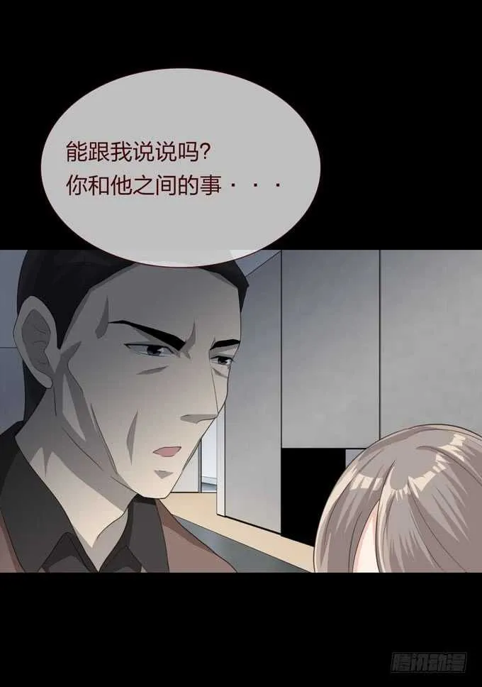第四季：爱与恨 第35页