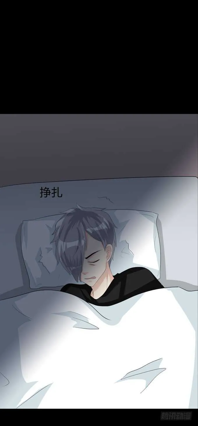第四季：爱与恨 第37页
