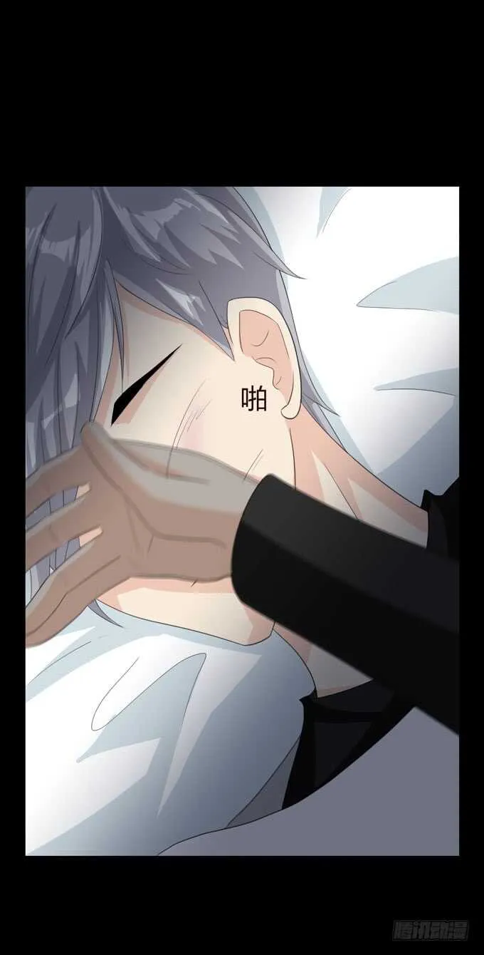 第四季：往事 第2页