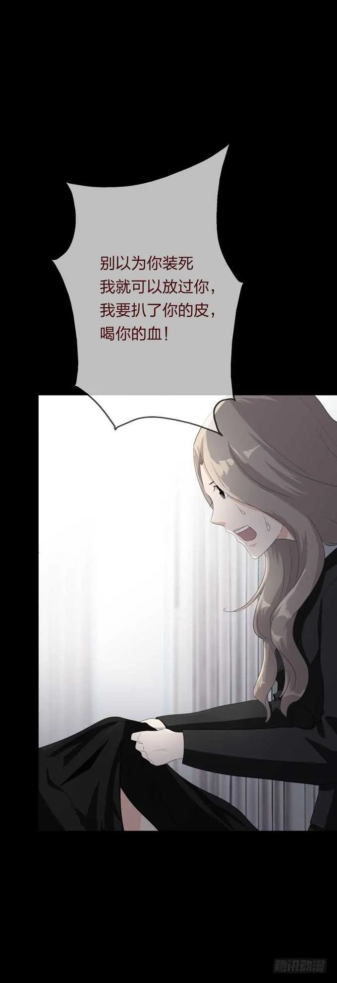 第四季：往事 第5页