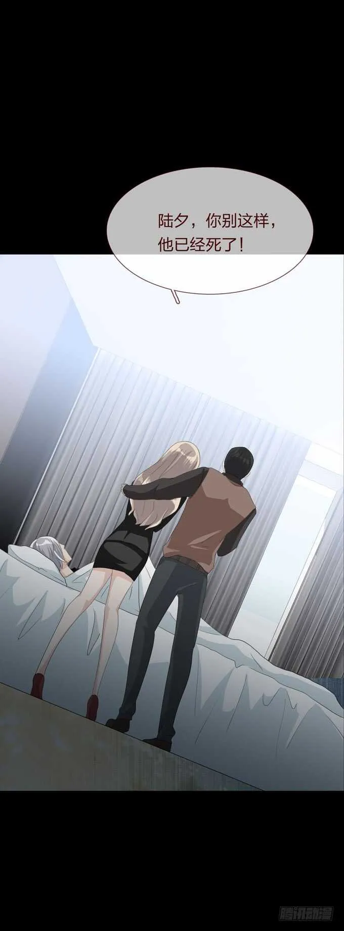 第四季：往事 第6页