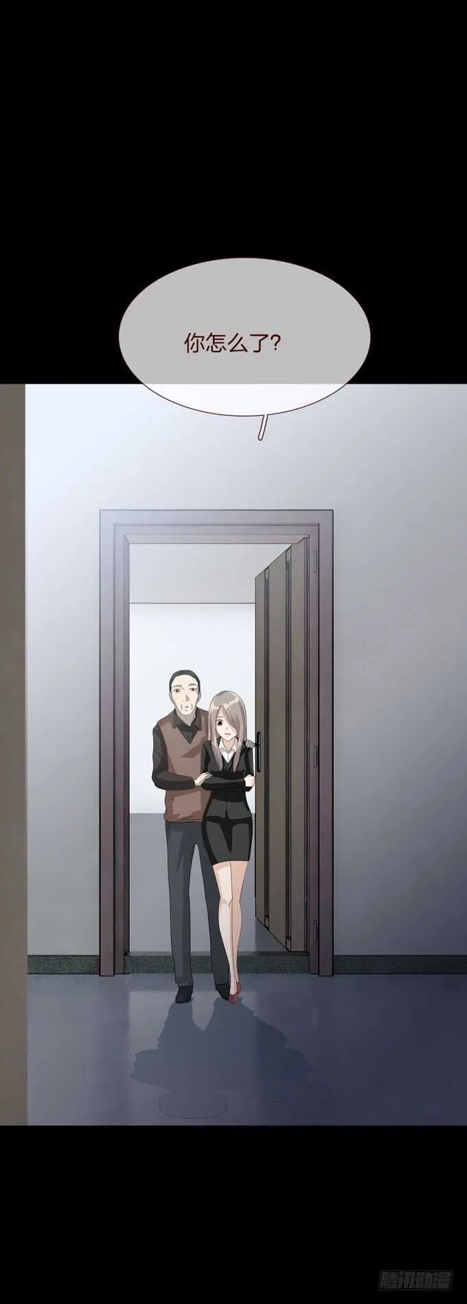 第四季：往事 第13页