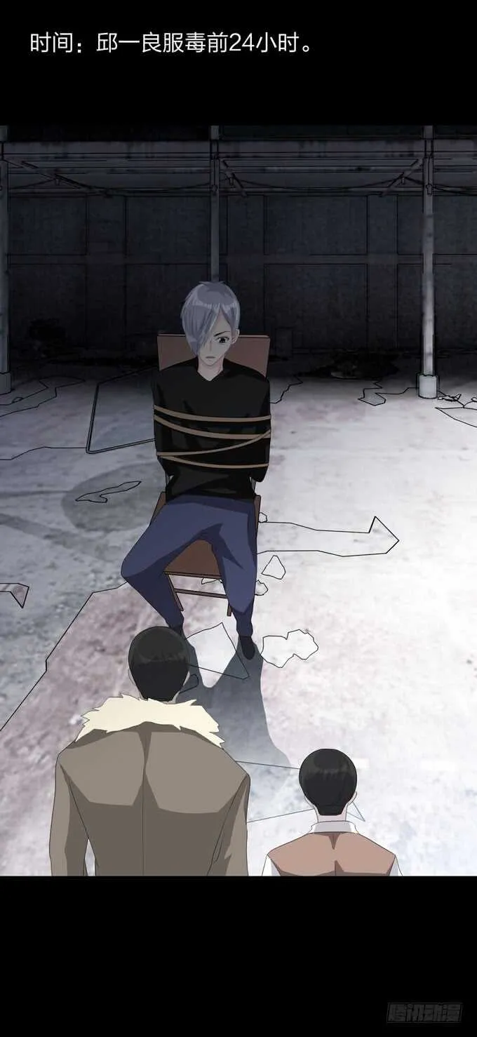 第四季：往事 第22页