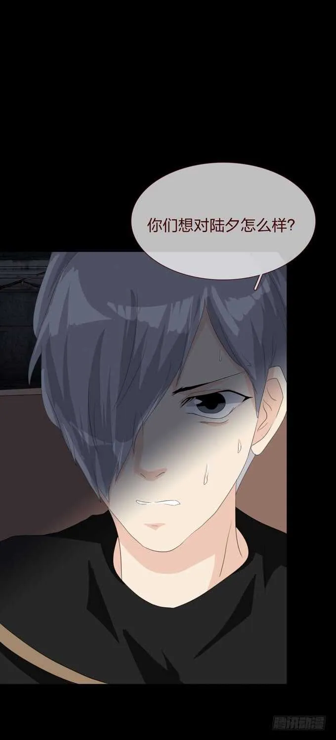 第四季：往事 第23页