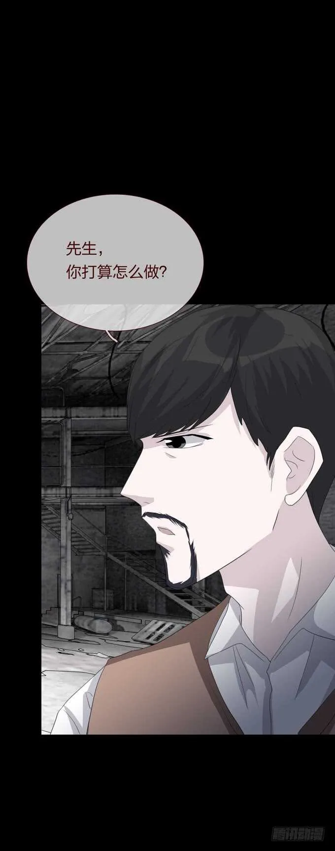 第四季：往事 第27页