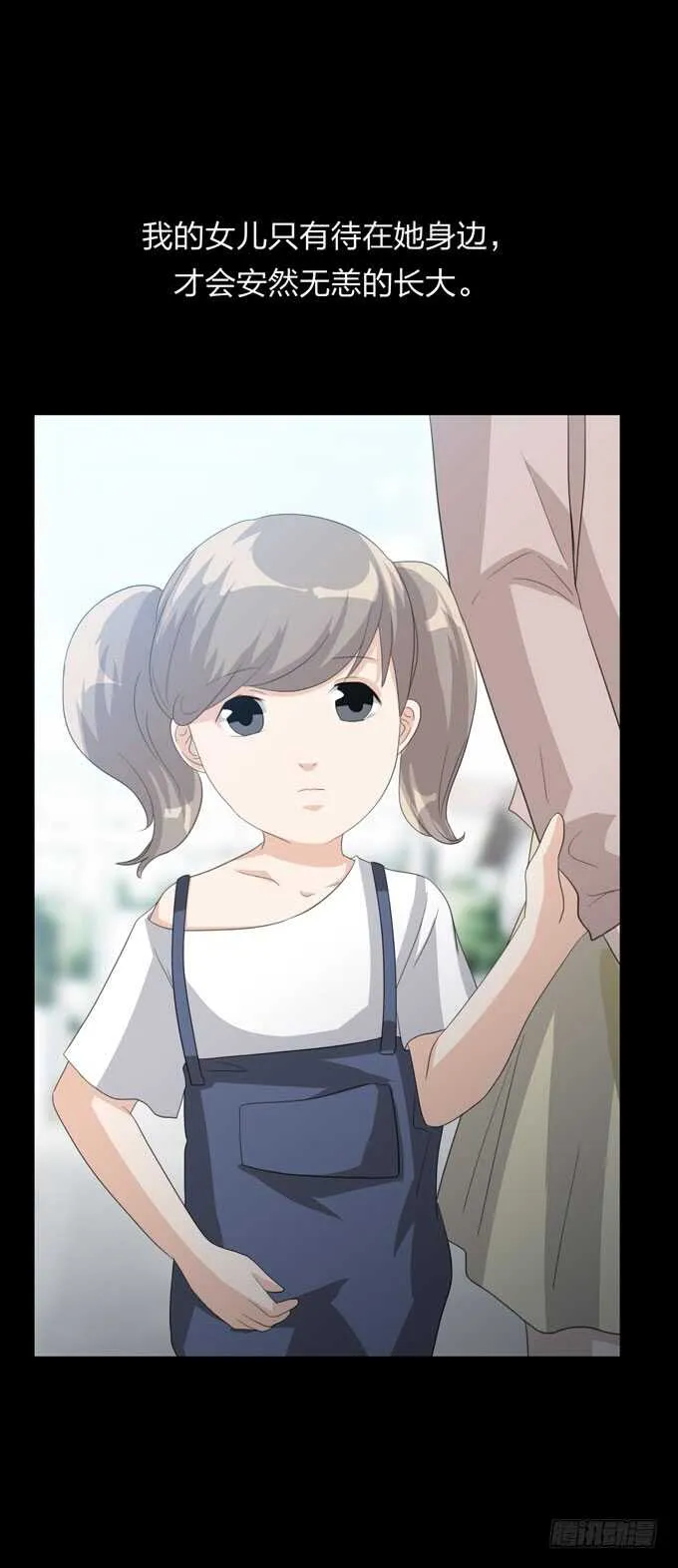 第四季：往事 第35页