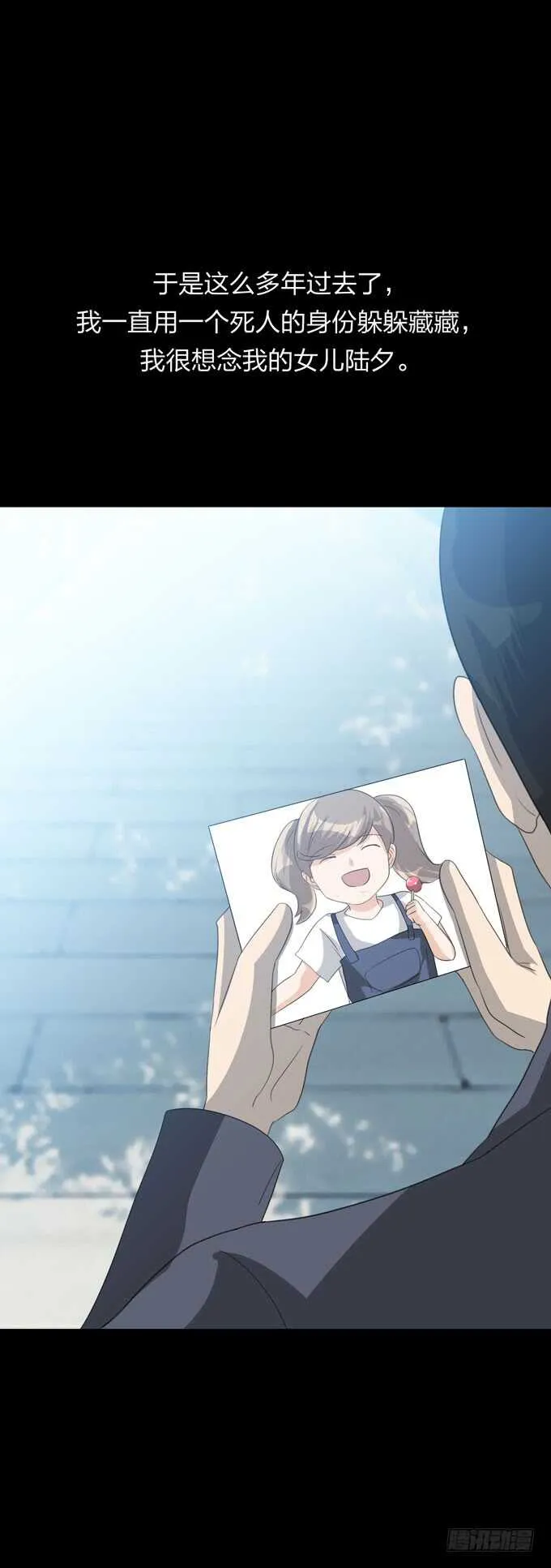 第四季：往事 第36页