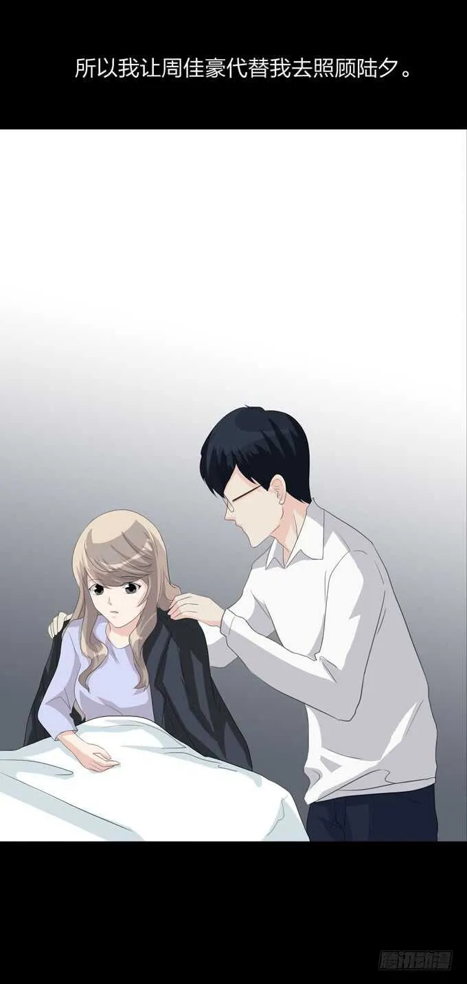 第四季：往事 第38页