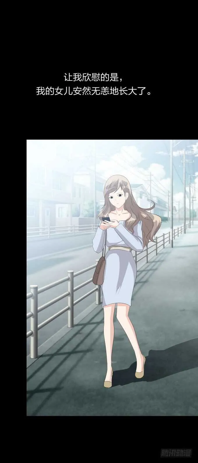第四季：往事 第39页