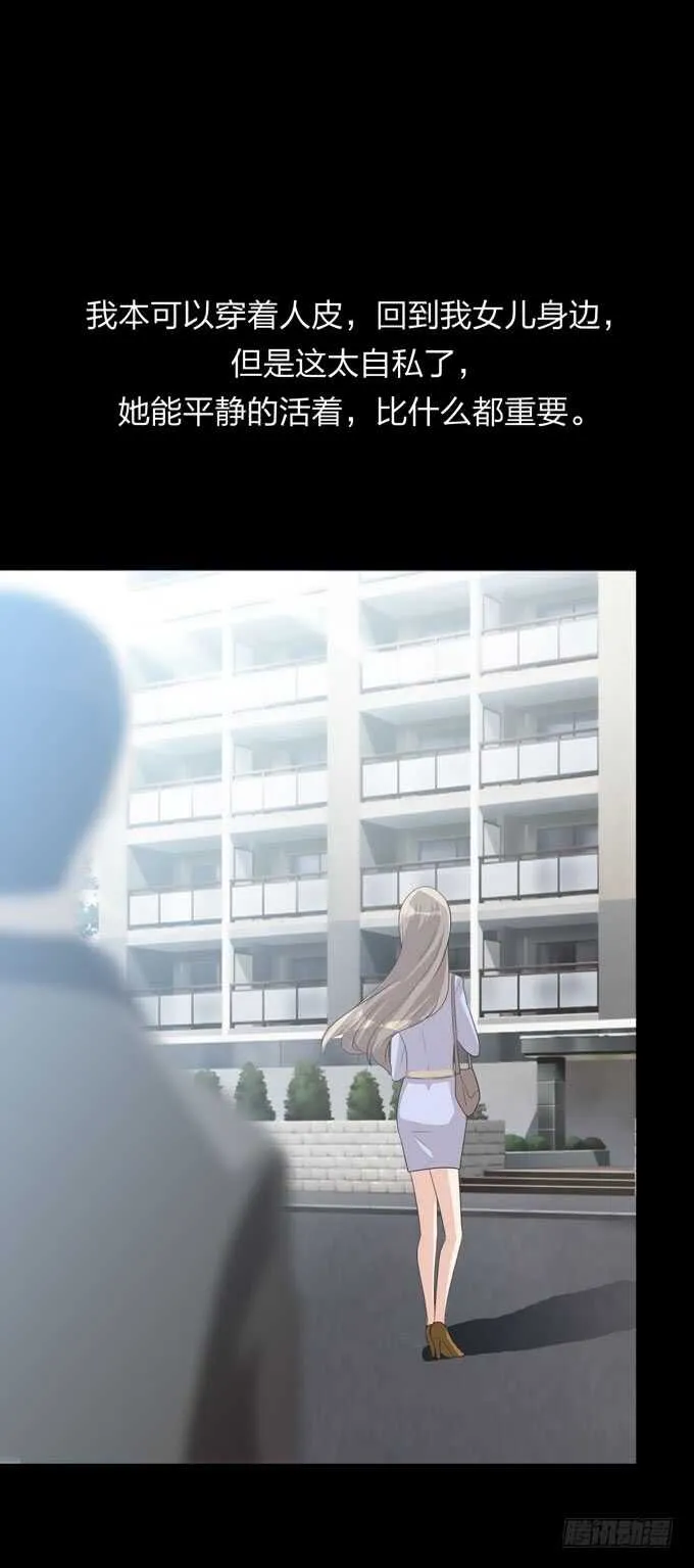 第四季：往事 第40页