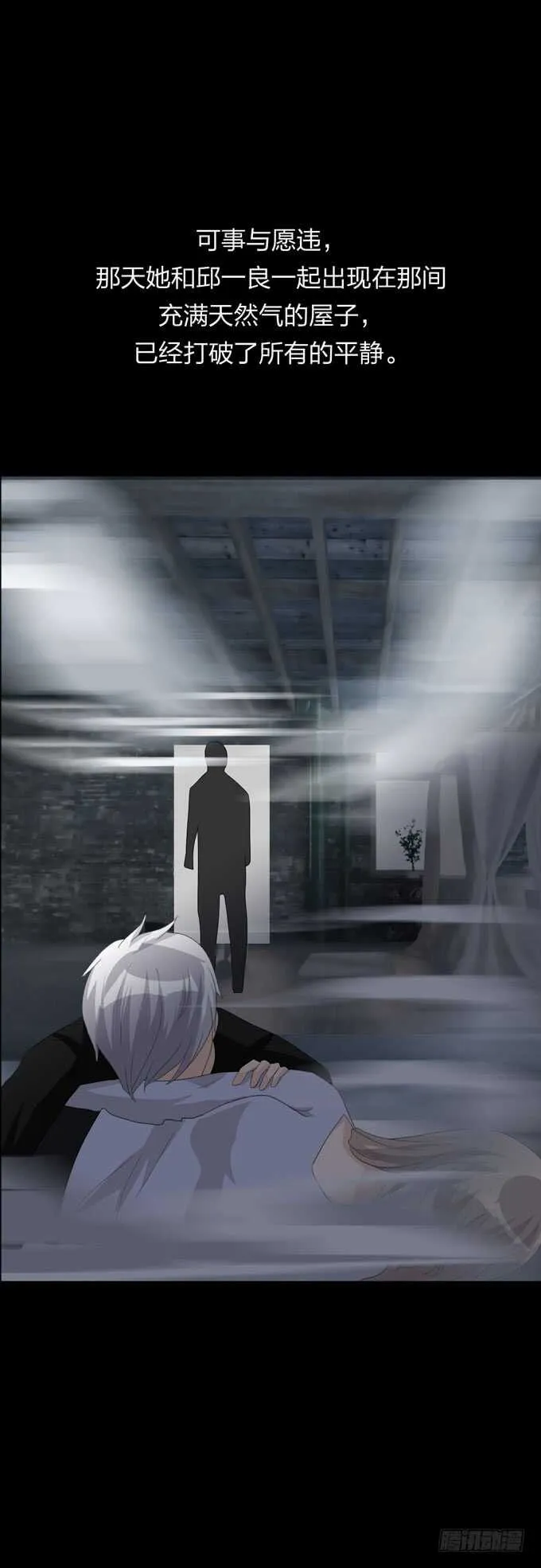 第四季：往事 第41页
