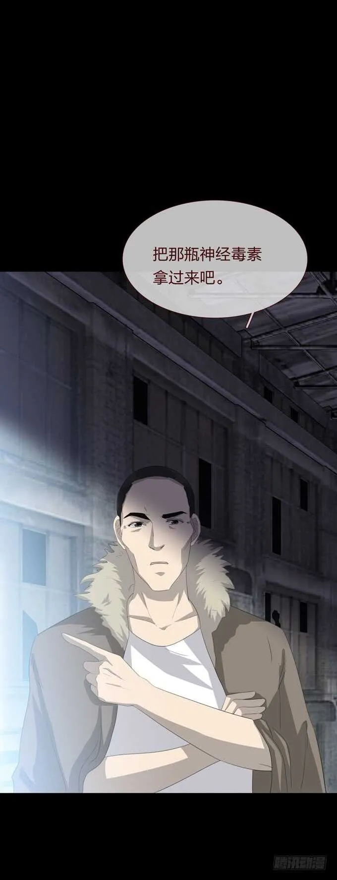 第四季：后遗症 第2页