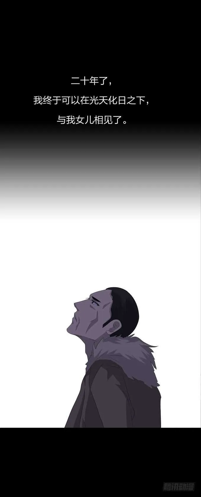 第四季：后遗症 第12页