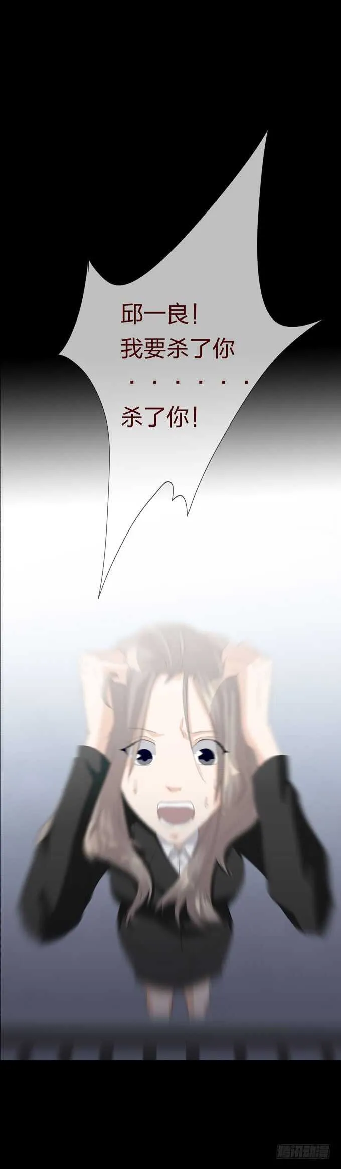 第四季：后遗症 第13页