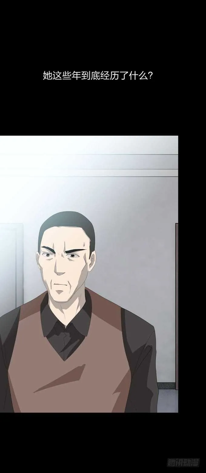第四季：后遗症 第15页
