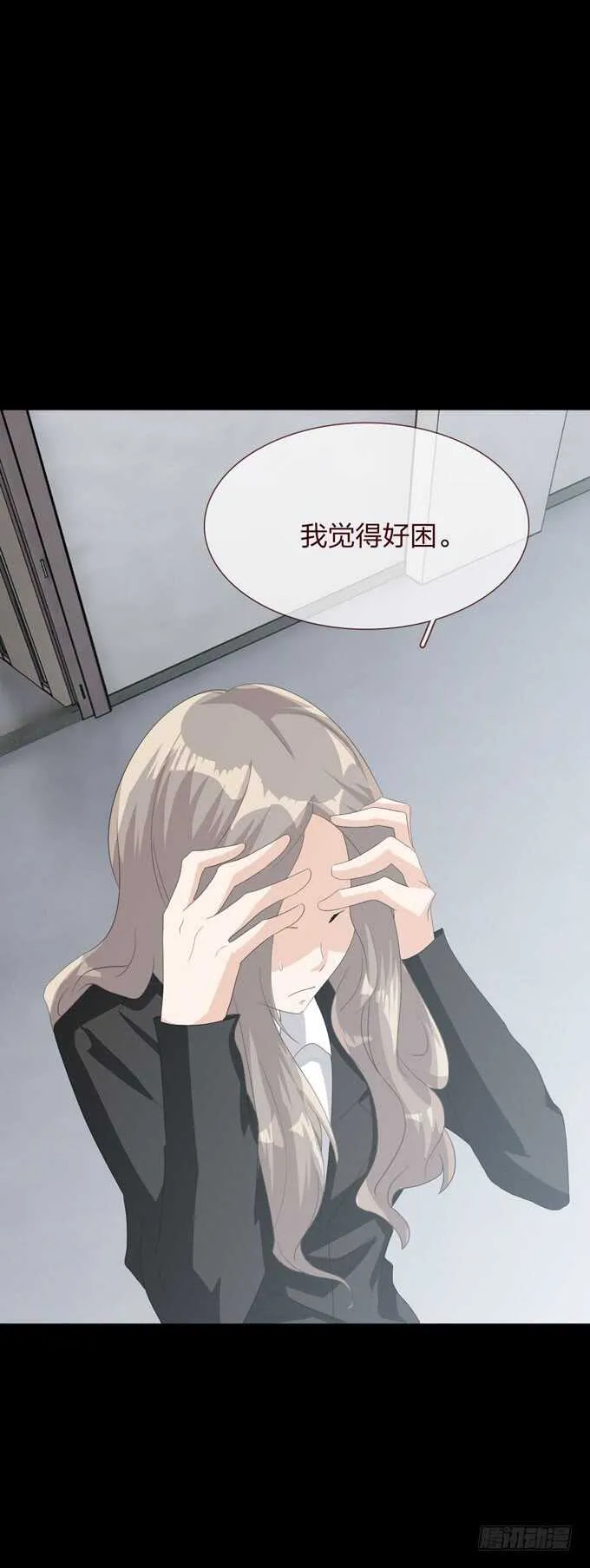 第四季：后遗症 第20页