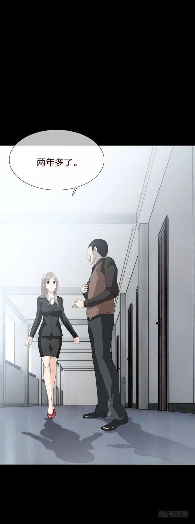 第四季：后遗症 第22页