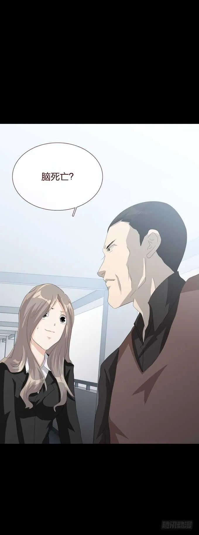 第四季：后遗症 第34页