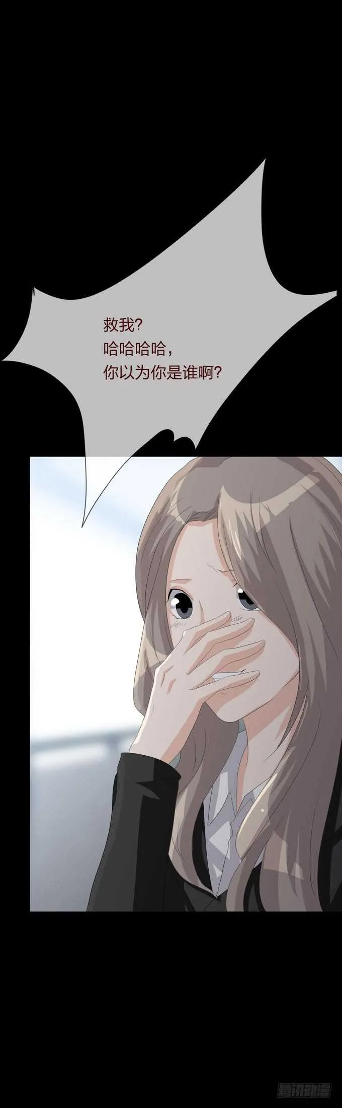 第四季：后遗症 第41页