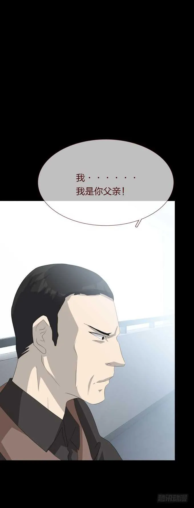 第四季：扭曲 第2页
