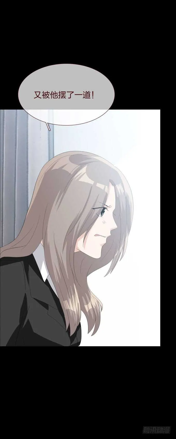 第四季：扭曲 第12页