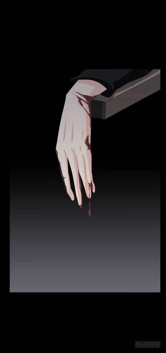 第四季：扭曲 第18页