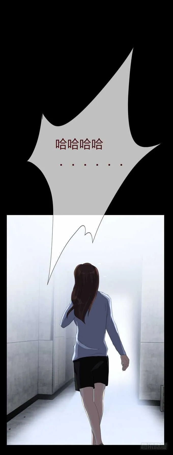 第四季：扭曲 第43页