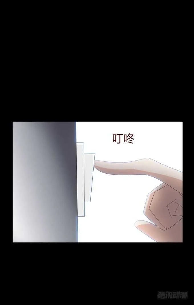 第四季：心愿 第2页