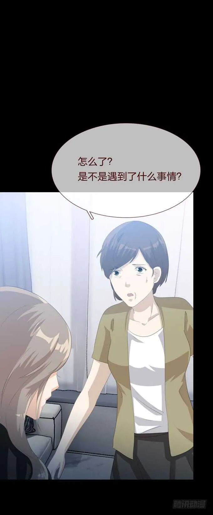 第四季：心愿 第8页