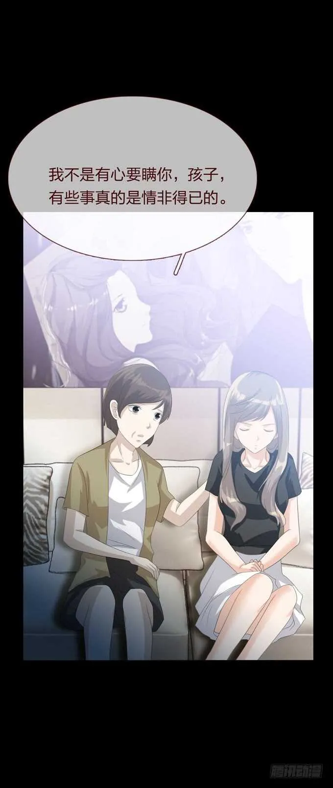 第四季：心愿 第12页