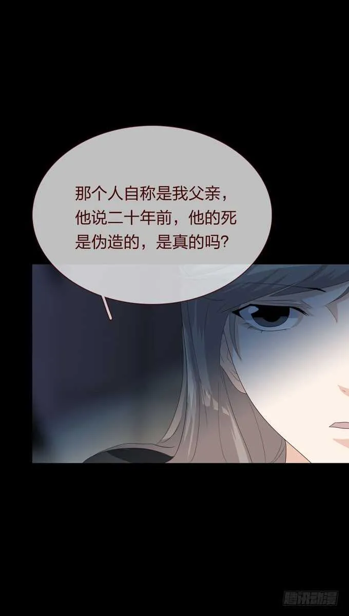 第四季：心愿 第13页