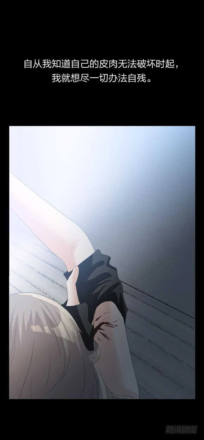 第四季：心愿 第25页