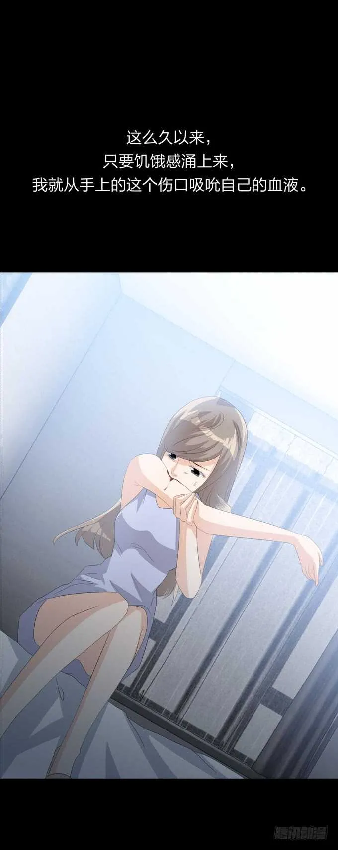 第四季：心愿 第29页