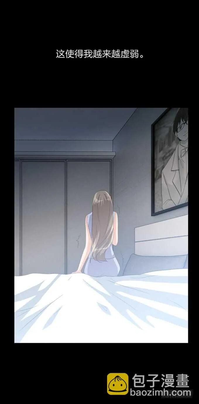 第四季：心愿 第30页