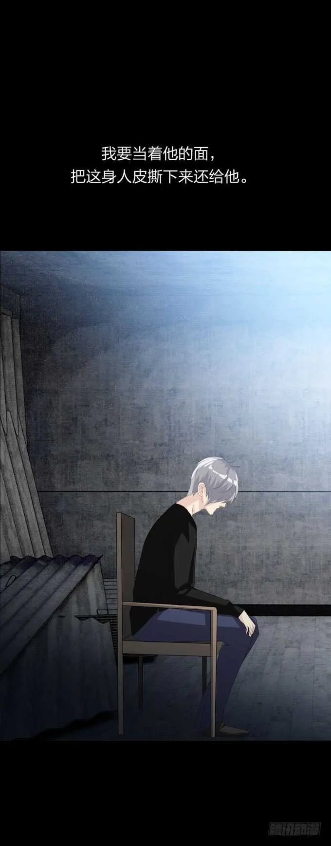 第四季：心愿 第36页