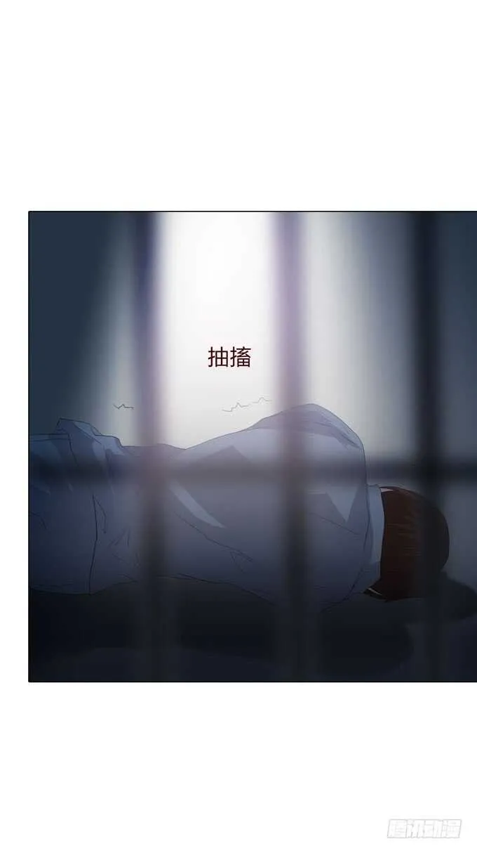 第四季：小钰 第3页