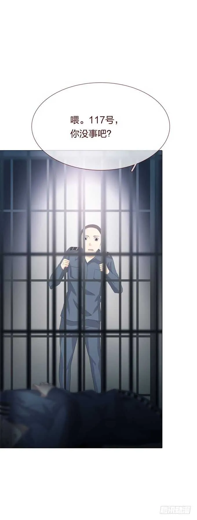 第四季：小钰 第4页
