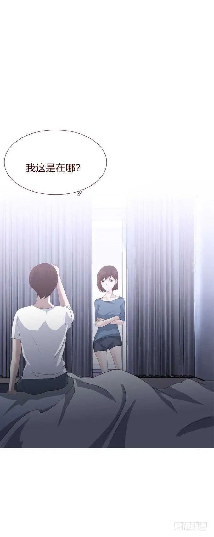 第四季：小钰 第13页