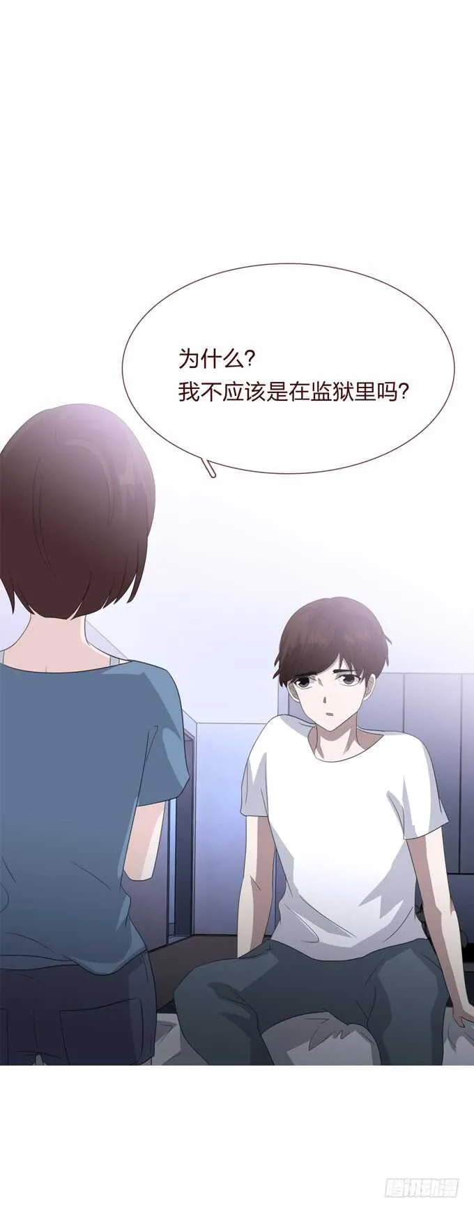 第四季：小钰 第15页
