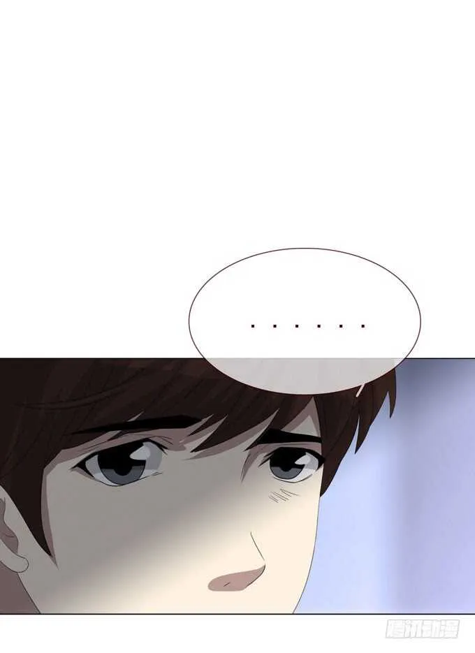 第四季：小钰 第17页