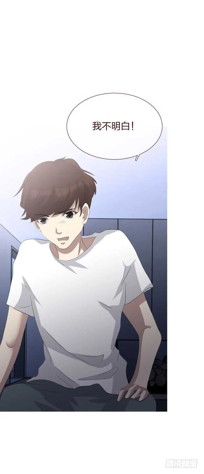 第四季：小钰 第19页
