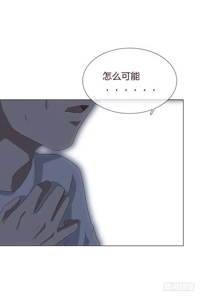 第四季：小钰 第26页