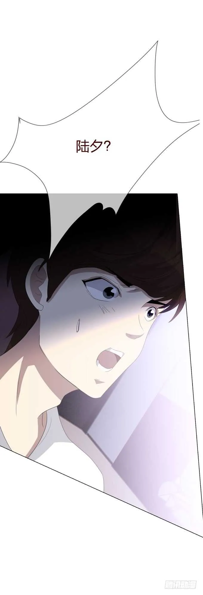 第四季：小钰 第32页