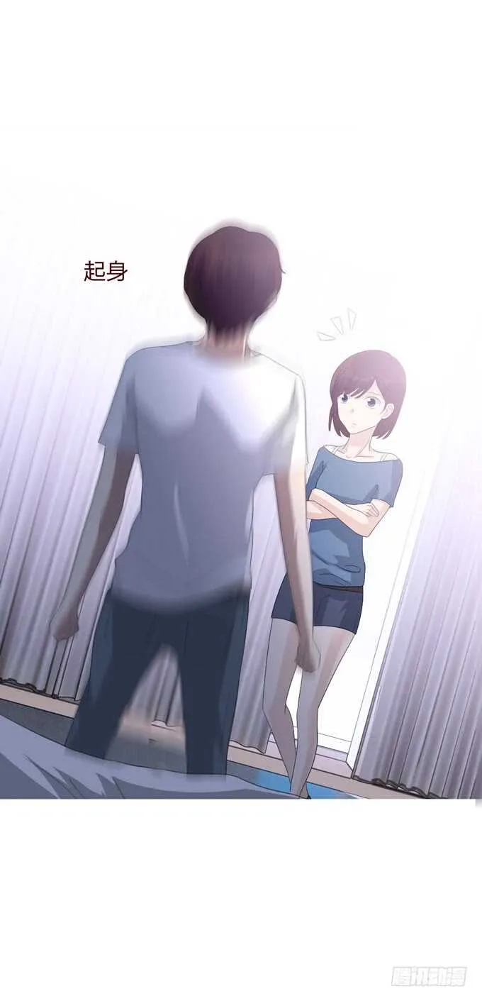 第四季：小钰 第34页